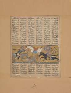 غوستاهام يقتل لاهاك وفارشيدوارد ، فوليو من كتاب شاهنامه للملوك ، كاليفورنيا. 1300 - 30. بواسطة غير معروف