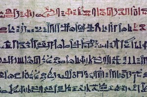 نص هيراطيقي مصري من كتاب الموتى بواسطة غير معروف