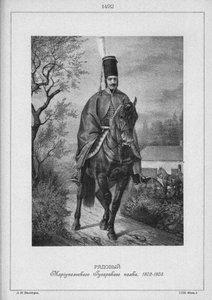 حصار فوج ماريوبول حصار في 1802-1808 ، منتصف القرن التاسع عشر. بواسطة غير معروف
