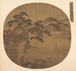 رسم توضيحي لقصيدة سو شي الثانية على الجرف الأحمر ، أواخر القرن الرابع عشر وأوائل القرن الخامس عشر. بواسطة غير معروف