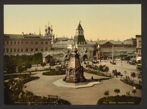 Ilyinskiye Vorota Square Ilyinskiye Gate Square في موسكو ، حوالي 1895-1900. بواسطة غير معروف