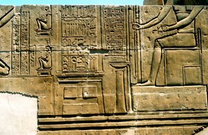 إمحوتب ، طبيب مصري قديم بواسطة غير معروف