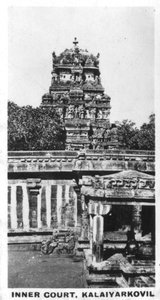 المحكمة الداخلية ، Kalaiyarkovil ، الهند ، c1925 بواسطة غير معروف