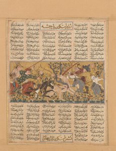 اسكندر يقتل وحش حبش ، ورقة من كتاب شاهنامه للملوك ... ، كاليفورنيا. 1300 - 30. بواسطة غير معروف