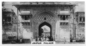 قصر جايبور ، الهند ، c1925 بواسطة غير معروف