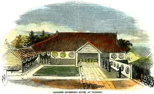 منزل الحكام اليابانيين ، في ناغازاكي ، اليابان ، 1855 بواسطة غير معروف
