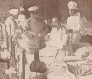المستشفى العسكري الياباني ، 1905 1907 بواسطة غير معروف