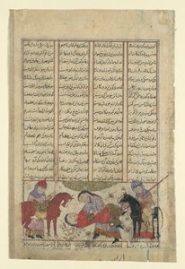 كاي كسرى يتصارع مع شيدا ، فوليو من كتاب شاهنامه للملوك ، كاليفورنيا. 1330-40. بواسطة غير معروف