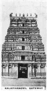 بوابة Kalaiyarkovil ، الهند ، c1925 بواسطة غير معروف