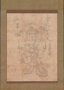 Kongoyasha Myoo ، القرن الثاني عشر. بواسطة غير معروف