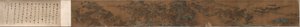 المناظر الطبيعية ، 1368-1644. بواسطة غير معروف