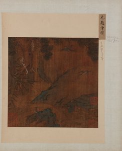 منظر طبيعي: جدول جبلي ، صنوبر ، خيزران وزرقاء ، سلالة مينغ ، 1368-1644. بواسطة غير معروف
