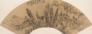 منظر طبيعي على طراز هوانغ قونغ وانغ ، القرن السابع عشر أو ما بعده ، تاريخ زائف عام 1633. بواسطة غير معروف