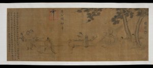 Laozi يقدم نسخة من Daodejing ، سلالة Ming ، القرنين السادس عشر والسابع عشر. بواسطة غير معروف