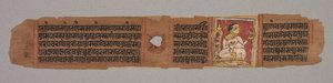 ورقة من مخطوطة جاين: Kalpa-sutra: Monk Holding a Flower recto، 1279. بواسطة غير معروف