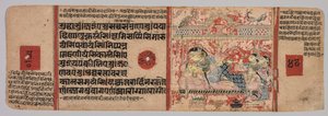ورقة من مخطوط جاين: Kalpa-sutra: Text recto، Birth of Mahavira، folio 40 verso، c. 140 بواسطة غير معروف