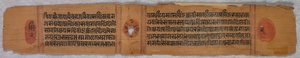 ورقة من مخطوطة جاين: Kalpa-sutra recto ، 1279. بواسطة غير معروف