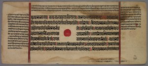 ورقة من مخطوطة Jaina ، 1400s-1500s. بواسطة غير معروف