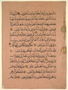 ورقة من القرآن ، 1300. بواسطة غير معروف