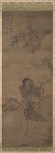 Li Tieguai ، Liu Haichan ، 1300s. بواسطة غير معروف