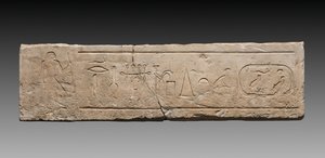 عتب نفريري ، 2311-2140 ق. بواسطة غير معروف