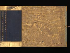 لوتس سوترا ، الفصلين 12 و 14 ، كاليفورنيا. 1667. بواسطة غير معروف