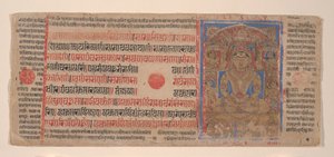 Mahavira في Puspottara Heaven: Folio from a Kalpasutra Manuscript، 1461 Samvat 1519. بواسطة غير معروف