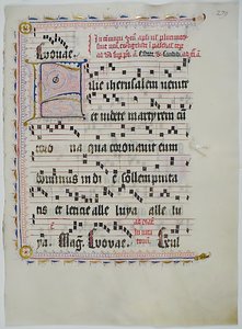 ورقة مخطوطة بالأحرف الأولى F ، من Antiphonary ، ألماني ، الربع الثاني من القرن الخامس عشر. بواسطة غير معروف