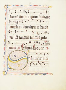 ورقة مخطوطة تحمل الحرف الأول S ، من Antiphonary ، ألماني ، الربع الثاني من القرن الخامس عشر. بواسطة غير معروف