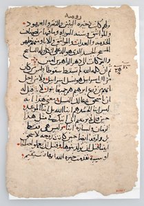 مخطوطة على أوراق مخطوطة عربية من القرن السادس إلى القرن الرابع عشر. بواسطة غير معروف
