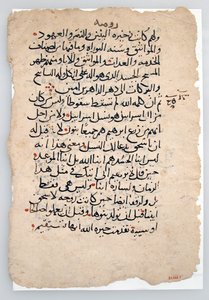 مخطوطة على أوراق مخطوطة عربية ، القرن السادس إلى الرابع عشر. بواسطة غير معروف