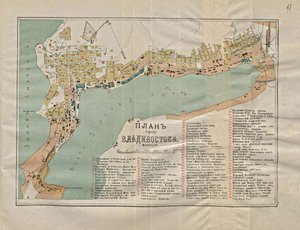 خريطة فلاديفوستوك ، 1902 بواسطة غير معروف