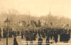 مسيرة في سان بطرسبرج ، الثورة الروسية ، 1917. بواسطة غير معروف