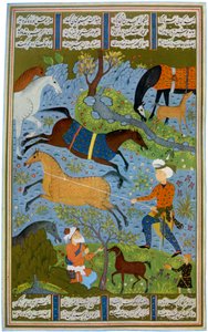 الفرس والمهرات ، بلاد فارس ، القرن العاشر 1938 بواسطة غير معروف
