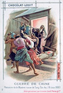 مذبحة في البعثة الروسية لتونغ تين أن ، تمرد بوكسر ، الصين ، 10 يونيو 1900 بواسطة غير معروف