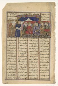 مهران سيتاد يختار ابنة خاقان تشين ، فوليو من شاهنامه ... ، كاليفورنيا. 1330-40. بواسطة غير معروف