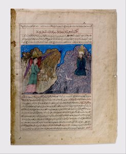 دعوة محمد للنبوة والوحي الأول ، فوليو من مجمع التفاريخ ... ، كاليفورنيا. 1425. بواسطة غير معروف