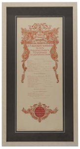 برنامج نيكولاي ريمسكي كورساكوفس للاحتفال بالذكرى السنوية الخامسة والثلاثين للعمل ، 1901 بواسطة غير معروف