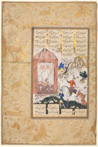 نوشيروان يستمع إلى مستطيل البوم ... ، 1555-65. بواسطة غير معروف