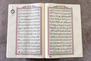 فتح القرآن اسطنبول تركيا بواسطة غير معروف