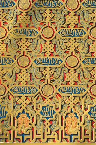 زينة على لوحة ، قاعة السفراء ، 1907. بواسطة غير معروف