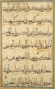 صفحة من القرآن الكريم بواسطة غير معروف