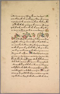 صفحة من رامايانا ، 1800s. بواسطة غير معروف
