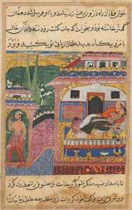 صفحة من حكايات ببغاء توتي ناما: الليلة الثامنة: المزارع ، والد الابن ... ، 1558-1560. بواسطة غير معروف