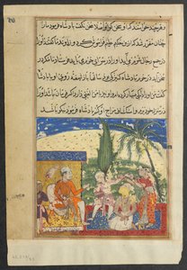 صفحة من حكايات ببغاء توتي ناما: الليلة الثامنة: خادمة الملوك تأخذ 1558-1560. بواسطة غير معروف
