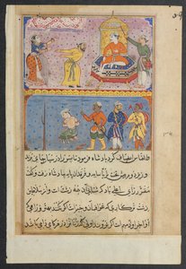 صفحة من حكايات الببغاء توتي ناما: الليلة الثامنة: الأمير ، تم استرجاعه مرة واحدة ، ج. 1560. بواسطة غير معروف