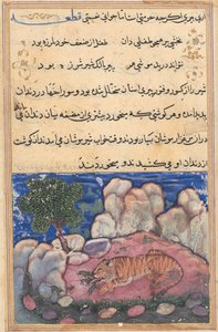 صفحة من حكايات ببغاء توتي ناما: الليلة الخامسة عشرة: الأسد منزعج من الفئران ... ، 1558-1560. بواسطة غير معروف