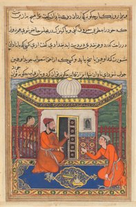 صفحة من حكايات ببغاء توتي ناما: الليلة الثامنة والأربعون: شاب بغداد ... ، ج. 1560. بواسطة غير معروف