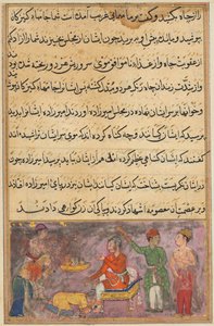 صفحة من حكايات الببغاء توتي ناما: الليلة الرابعة: الطهاة الخاطئين ... ، ج. 1560. بواسطة غير معروف