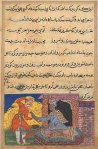 صفحة من حكايات ببغاء توتي ناما: الليلة العاشرة: يعيد الراهب الببغاء السحري ... ، ج. 1560. بواسطة غير معروف